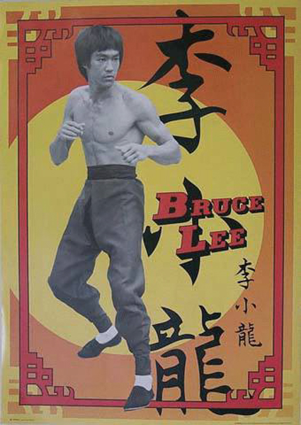 Plaque Art : Bruce Lee (chinese writing)